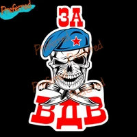 b0507 for airborne forces decal motocross racing laptop helmet trunk wall vinyl car sticker die cutting