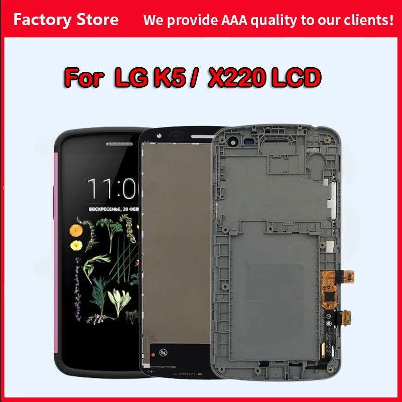 10-сенсорный AAA качественный ЖК-дисплей для LG K5 X220 X220ds X220mb ЖК-дисплей с рамкой ЖК-экран дисплей 5,0 дюймов 10-сенсорный AAA качественный ЖК-дисплей для LG K5 X220 X220ds X220mb ЖК-дисплей с рамкой ЖК-экран дисплей 5,0 дюймов