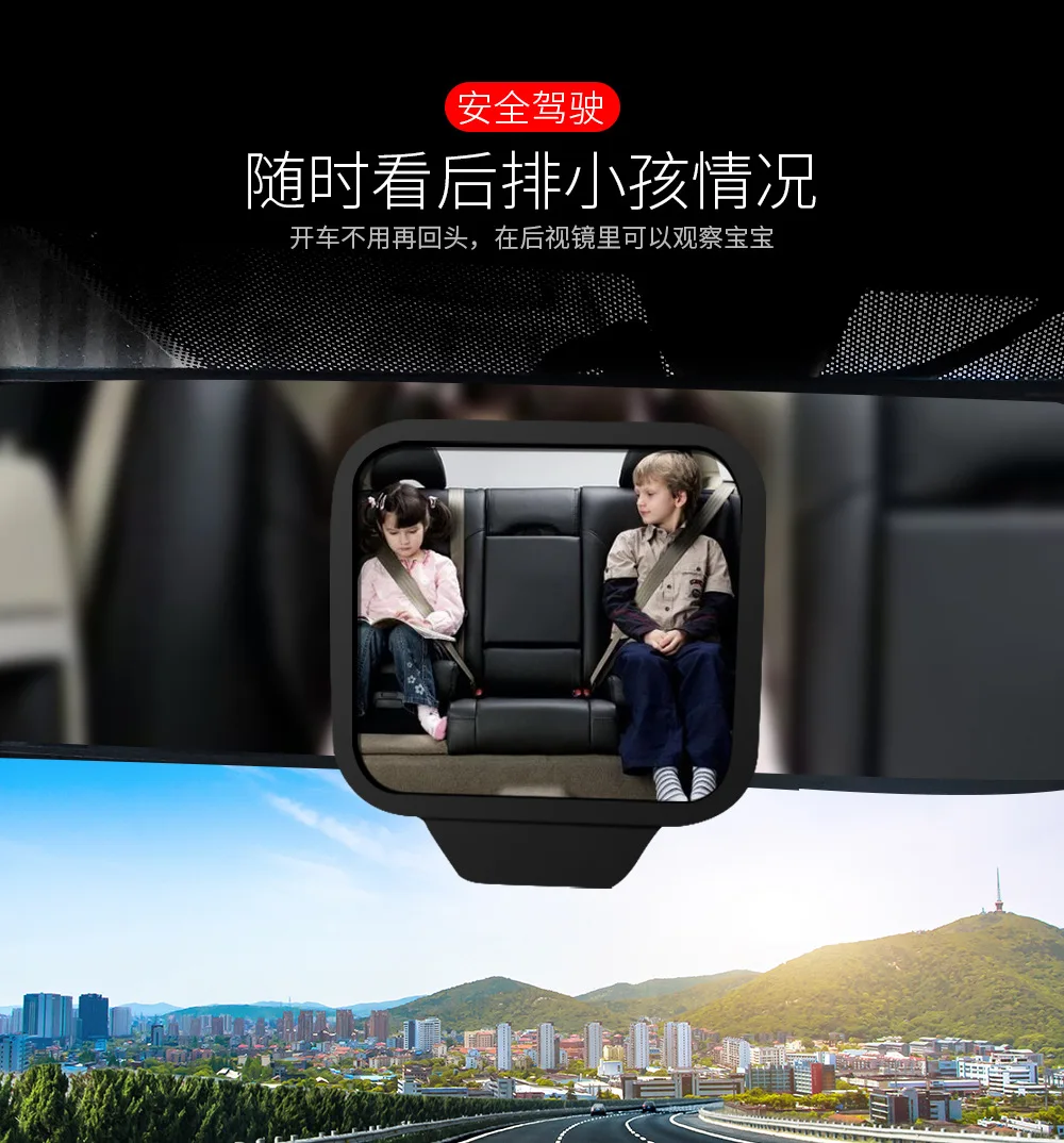 

Многофункциональное регулируемое широкое Автомобильное зеркало заднего вида, детское/Детское сиденье, монитор автомобильного зеркала, по...