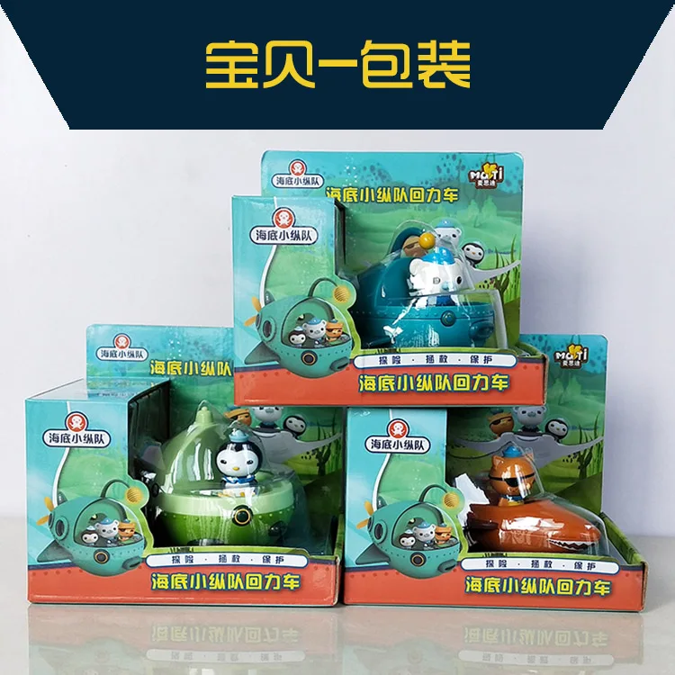

The Octonauts Action Figure Toys Octonauts Car Captain Baby Children Xmas Gift with Retail box