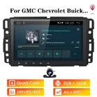 Автомагнитола на Android 10, без DVD, GPS, радио, навигация для GMC, Yukon Sierra, Chevrolet Chevy, Tahoe Suburban, obd, swc, rds, am, fm, dvr, dtv, tpms, bt