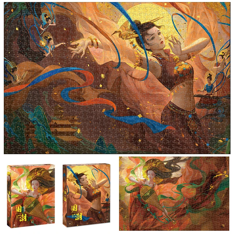 

Chinese style art jigsaw puzzle 1000 pieces adult difficult decompression educational toy Valentine's day gift