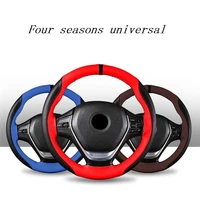 15inch car universal sports matching steering wheel covers anti skid breathable sweat absorbing luxury steering wheel cover