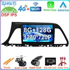 Автомобильный видеоплеер, 9 дюймов, 8 + 128 ГБ, Android 11, для Hyundai Sonata 2014-2017, радио, Bluetooth, Wi-Fi, мультимедиа, GPS-навигация, без DVD