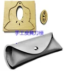 Япония стальное лезвие линейка высечка стальной Дырокол стеклянный мешок режущая Форма деревянные штампы для резака для кожи для изделий из кожи