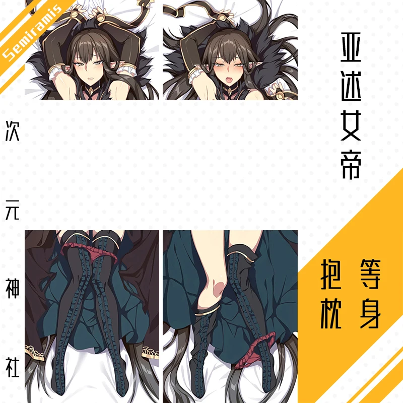 Аниме игра судьба/большой заказ семирамис Сексуальная дакимакура обнимающая