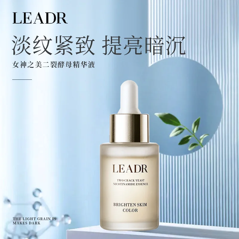 

Двухслойная Дрожжевая эссенция, увлажняющая Ниацинамид, жидкая гиалуроновая кислота, эссенция