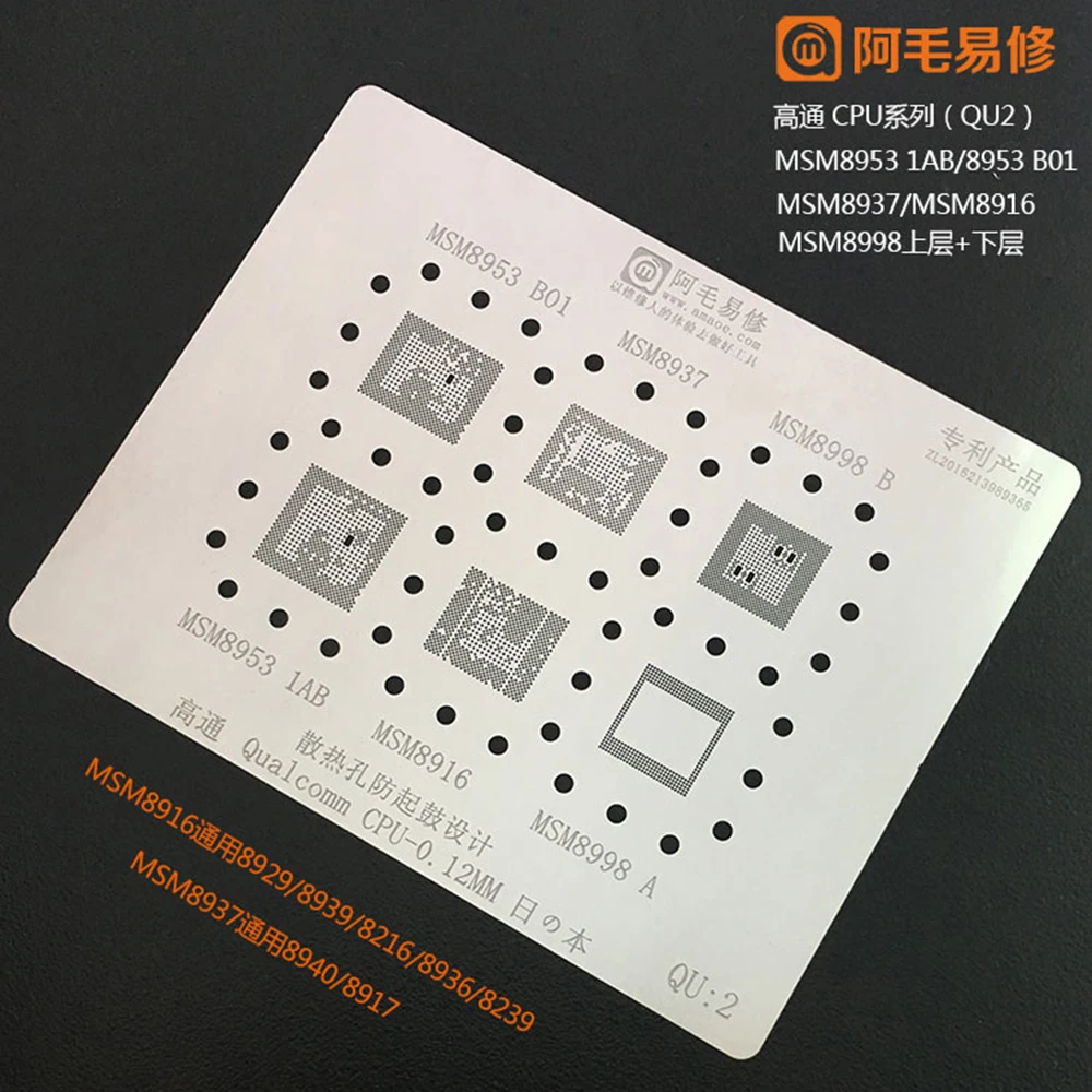 10 ./.   Amaoe BGA  MTK Qualcomm CPU Series Xiaomi Huawei MU1 MU2 MU3 MQ1 MQ2 QU1 QU2 QU3 QU4 QU5