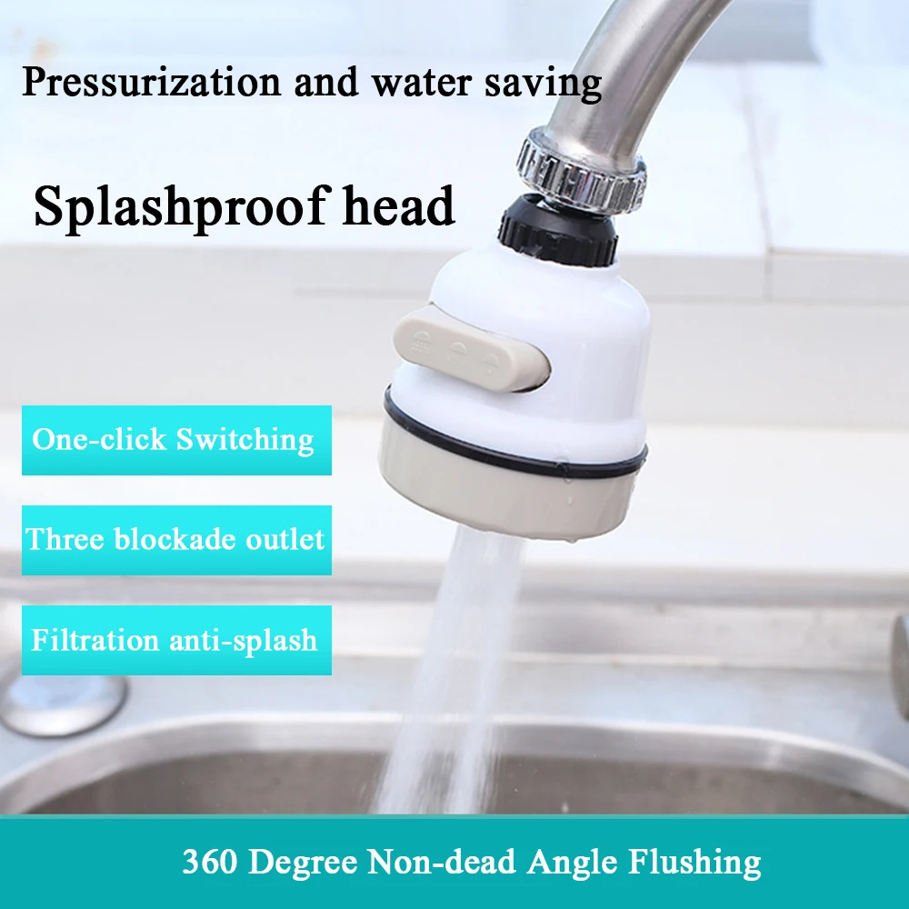 Трехскоростной смеситель для дома экономичный фильтр под давлением поворот на 360