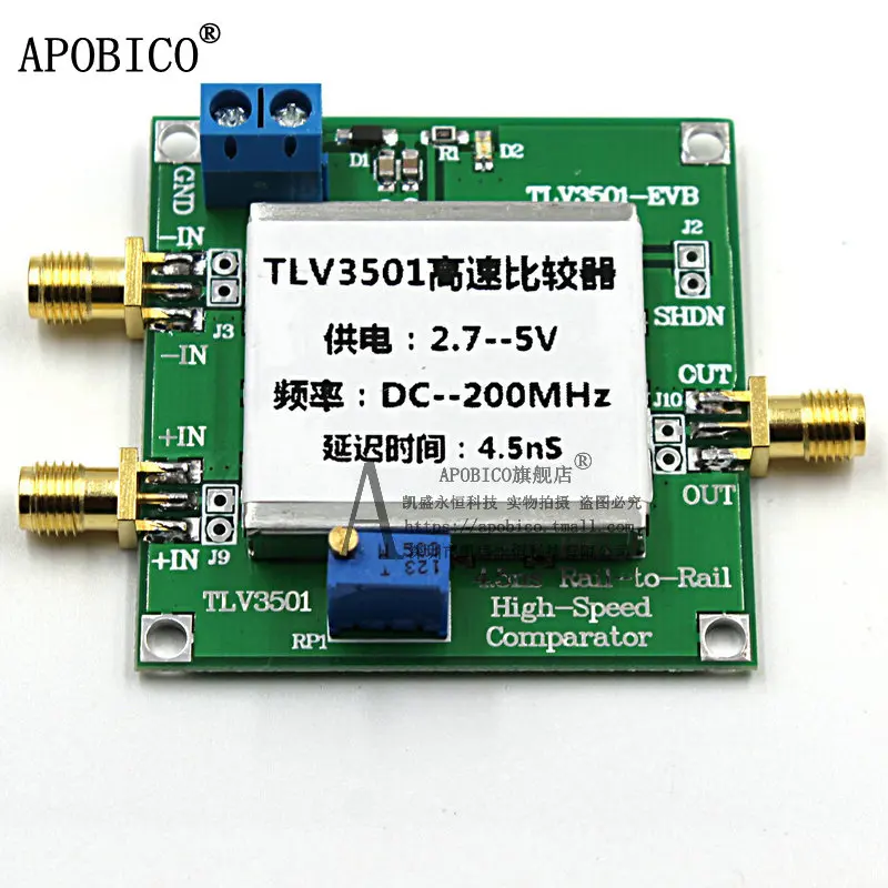 TLV3501 High Speed Comparator Frequency Counter Front End Shaping Module 4.5ns | Электроника