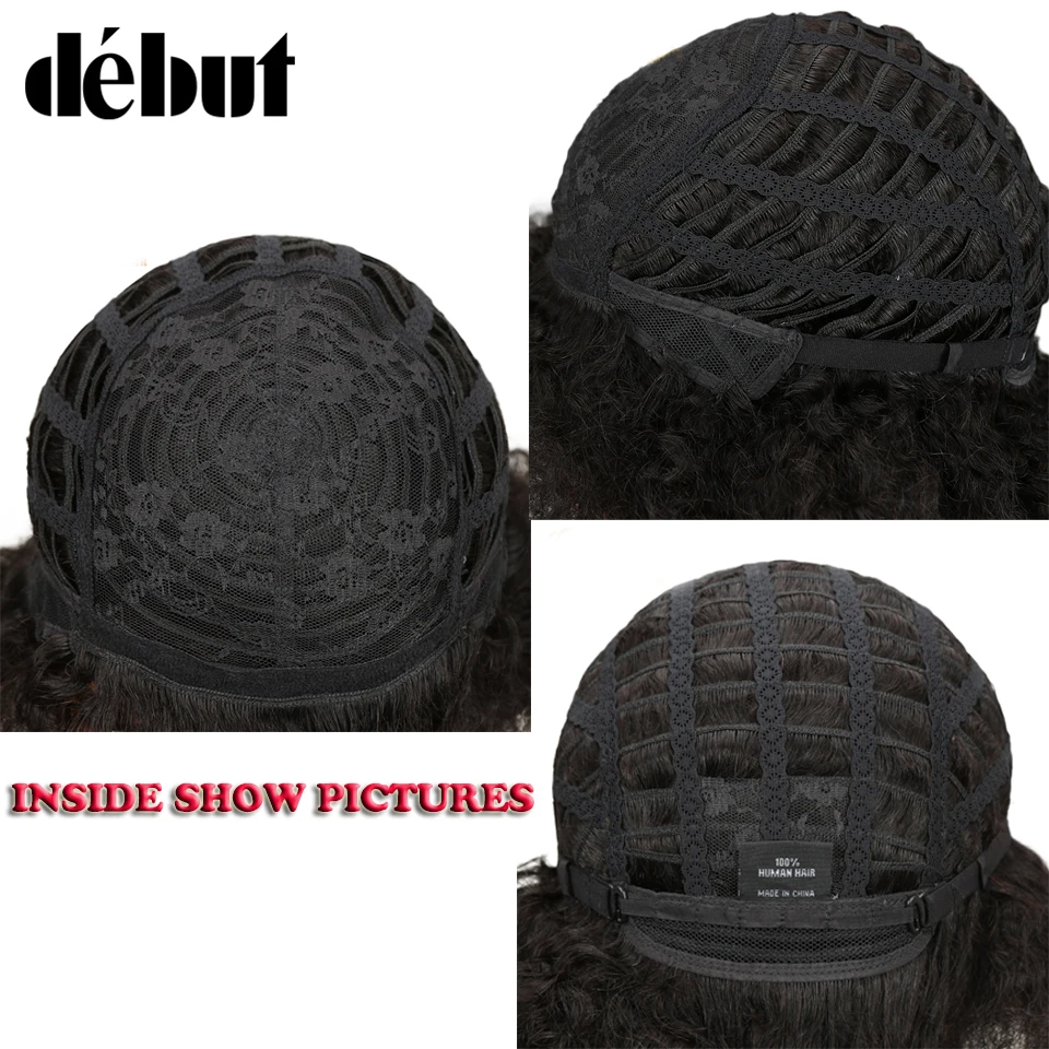 Дебютный парик из человеческих волос бразильский афро кудрявый FW2/30 коричневый