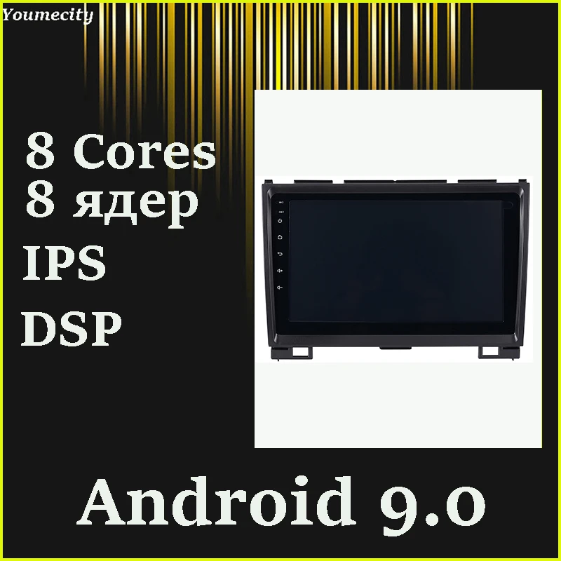 Youmecity Android 9 0 Octa Core автомобильный dvd видео GPS для Haval Hover Greatwall Great wall H5 H3 IPS экран 1024*600 +