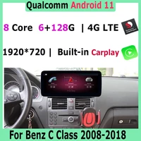 10 25 snapdragon android 11 car multimedia player gps radio for mercedes benz c class w204 w205 glc x253 vclass w446 screen