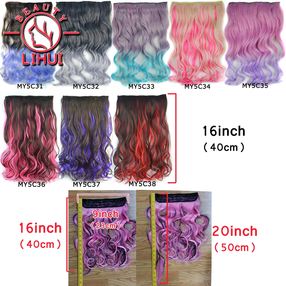 Рисунок 5 - Lihui, 20 дюймовые локоны волос