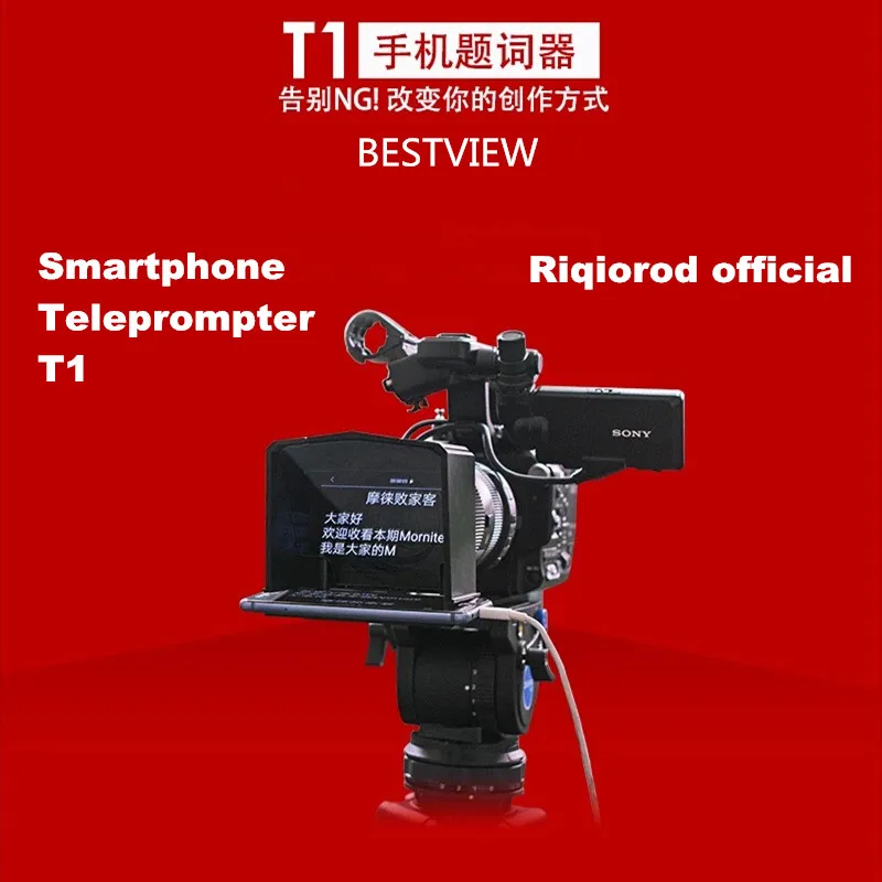 Bestview T1 смартфон Teleprompter для Canon Nikon sony камера фотостудия DSLR Youtube интервью