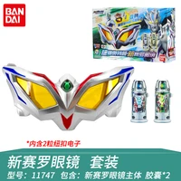 bandai ultraman action figures model toy collection new sound zero ultraman morpher glasses toy kids toy props gift not wearable