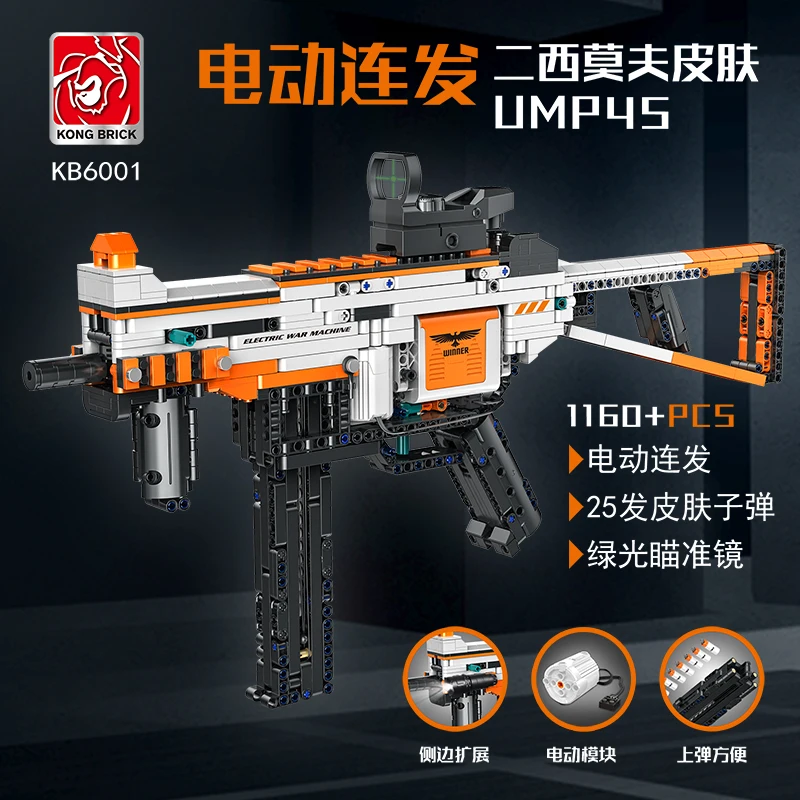 

IN STOCK Military Series KB6001 UMP45 Gun MOC Building Blocks Bricks High-tech Weapon 3D Model Children Toys Birthday Boys Gifts