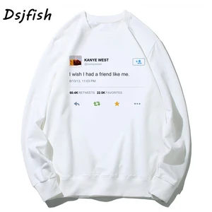 Kanye West Tweet I Wish I Had A Friend Like Me мужские толстовки wo мужские забавные толстовки с капюшоном с длинным рукавом унисекс Повседневный хлопковый топ