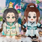 Кукла Плюшевая самосберегающая, шум-злодей, шунь-шу зиджиу-зихинань