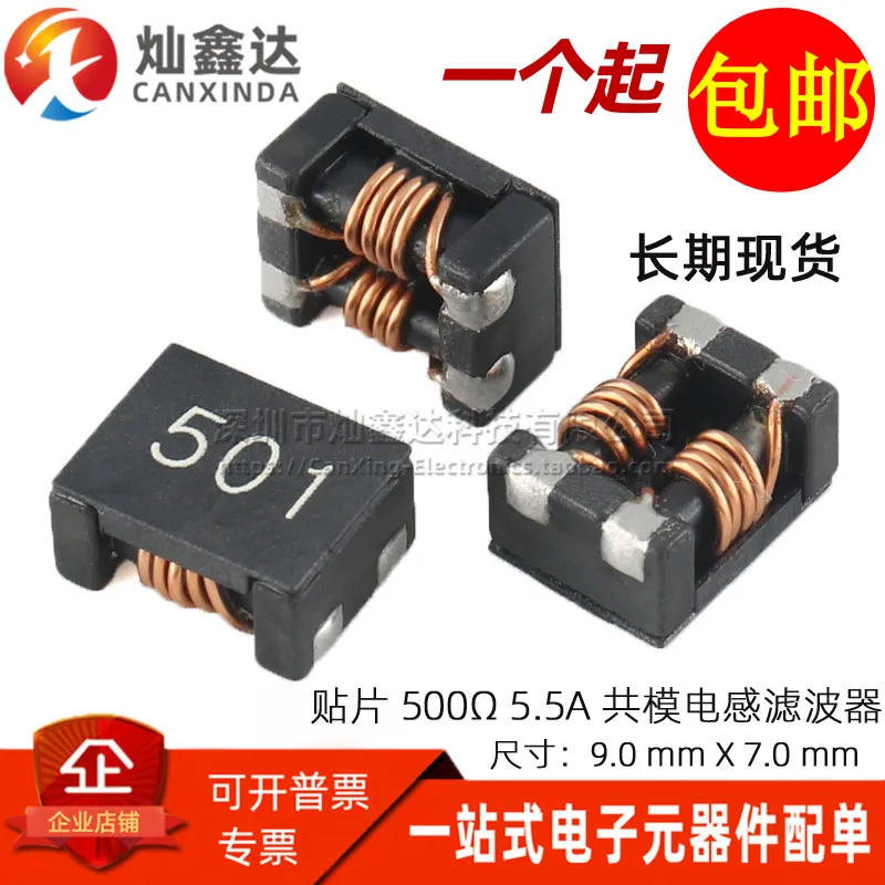 20 шт./ACM9070-501 SMD миниатюрный фильтр стандартного режима 500Ω 5.5A с высоким током |