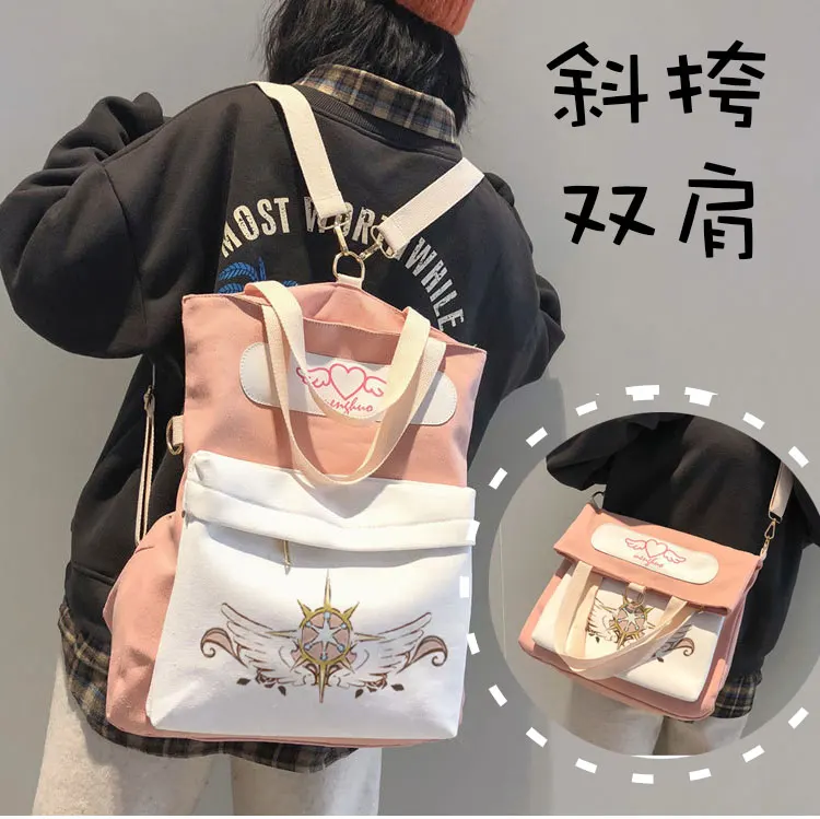 Холщовый Рюкзак для косплея Сакура чехол карт Студенческая школьная сумка на