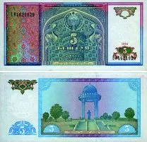 Банкнота Узбекистан 5 сум 1994 |