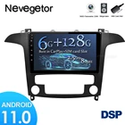 Автомагнитола 2 din, для S-Max S Max, 128, 2007, DSP, Android 11, 4G, 6 граммов + 2008 ГГц, мультимедийный видеоплеер, BT, FM, Wi-Fi, carplay