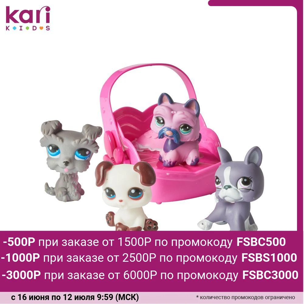 Набор домашних питомцев Kari с аксессуарами звук G780697|Игровые фигурки и