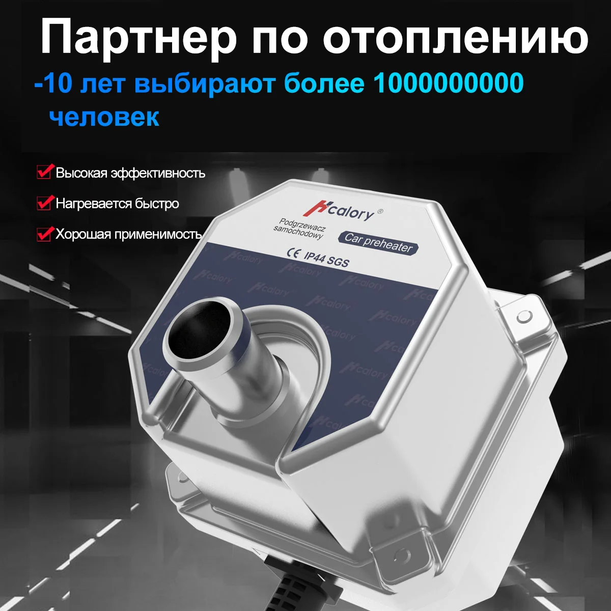 Новинка 3000 Вт 1500 220 В 50 Гц предупредительный подогреватель охлаждающей жидкости