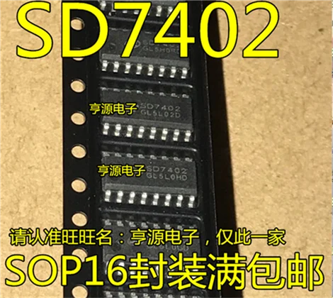 

SD7402 = HD0802A SOP16