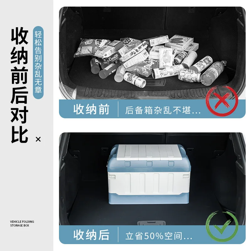 

Thickened car trunk car folding box car storage box multi-purpose tool box storage box storage box
