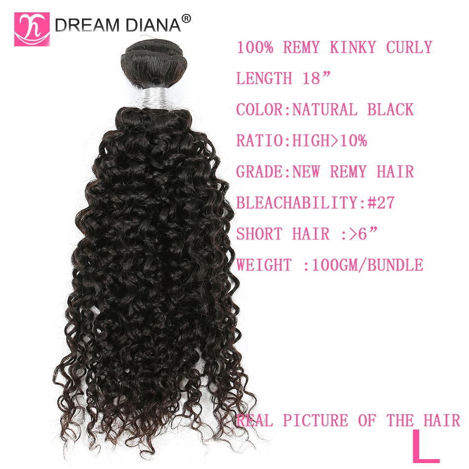 DreamDiana бразильские кудрявые волосы 3 пряди 10 &quot-30&quot Натуральный Цвет L Remy