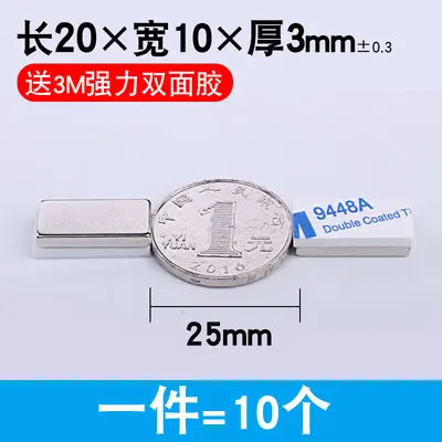 20X10X3mm rectangle 10 шт. 20x3 мм маленькие постоянные магниты супер сильные редкоземельные холодильники Круглые неодимовые магниты с двусторонней наклейкой - Цвет: 20X10X3mm rectangle
