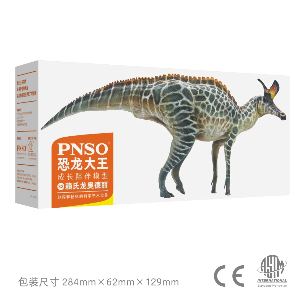 PNSO-dinosaurio preantiguo, modelos: 32, Audrey, Lambeosaurus-4