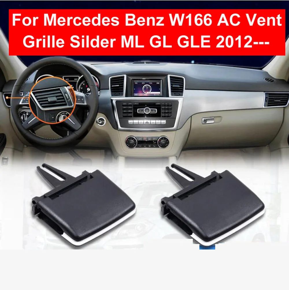 Автомобильная передняя решетка кондиционера ABS A/C комплект для ремонта прокладок