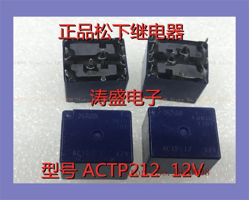 ACTP212 12V 8|Реле| |