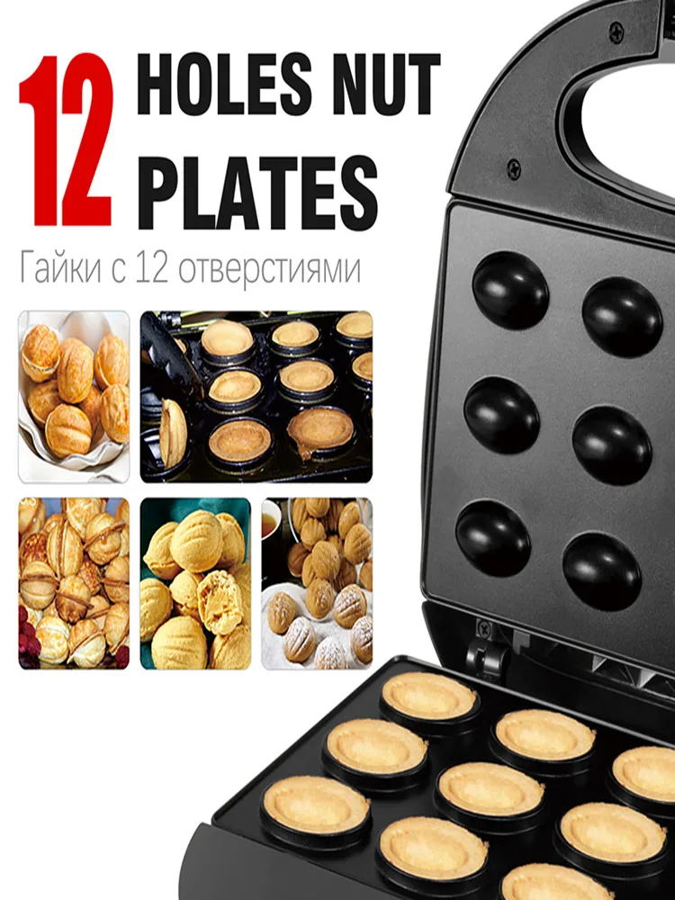 

Electric Walnut Cake Maker Waffle Automatic 12 Holes Nuts Kitchen Breakfast Non-stick Cook Plates