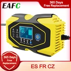Зарядное устройство EAFC для автомобильных литиевых аккумуляторов, 12 В24 В, полностью автоматическая зарядка для автомобилей, внедорожников, грузовиков