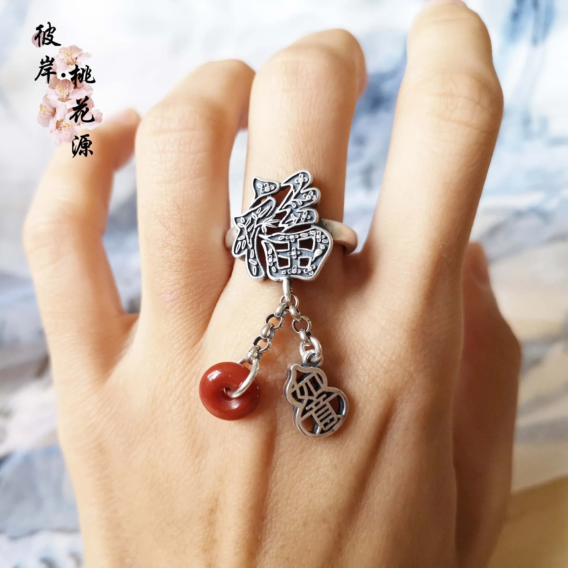 

925 Vintage Eye-Catching Hollow Fu Character Sterling Silver Ring Ruyi Gourd Tassel Southern Red Agate Safety Buckle Pendant