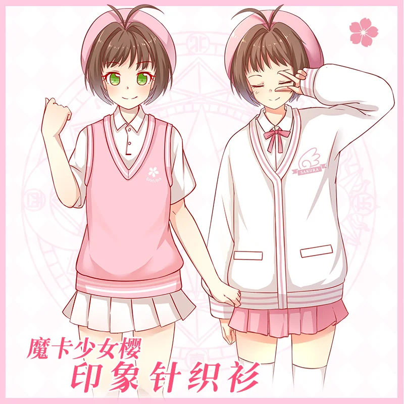 Свитер с японскими цветами вишни униформа JK для девушек аниме укрыватель карт