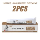 2 шт. Китайский крем от геморроя мазь внутри сваи внешний Анальная трещина Китайский травяной крем для ухода за