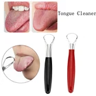 Скребок для языка из нержавеющей стали, портативный многоразовый очиститель языка, щетка для подметания