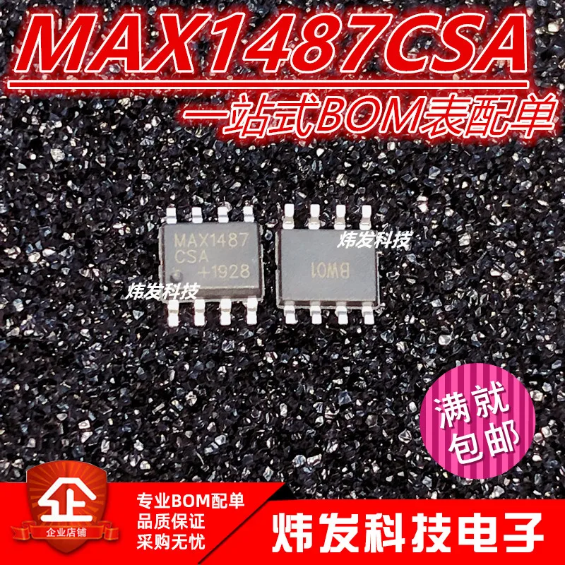

10PCS/LOT MAX1487CSA SOP8 RS-485/RS-422