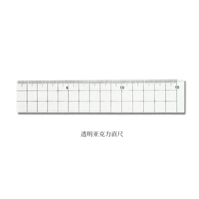 yakeli 15cm 1 шт. MUJI 15 см ПРОСТАЯ ПРОЗРАЧНАЯ линейка пластиковая акриловая линейка, обучение писчая, для рисования канцелярские принадлежности для студентов - Цвет: yakeli 15cm