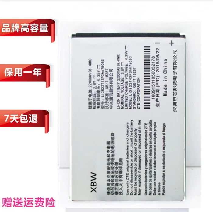 

Newest Original Phone Battery For ZTE Blade QLux Q Lux A430 Beeline Pro Li3822T43P3h675053 2200 mAh High Quality Tracking Code
