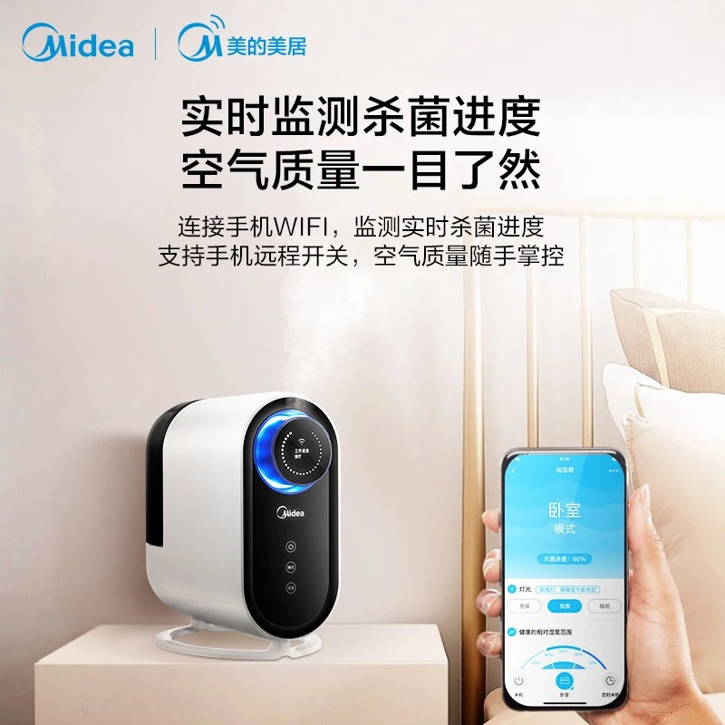 

Humidifier Intelligent Air Disinfectant Purifier Household Mute Bedroom Spray Fog nano mist sprayer santitizer