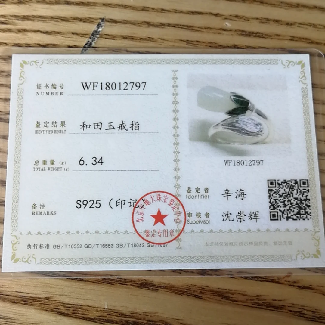 Женское кольцо из серебра 100% пробы с натуральным белым нефритом|ring for|rings for womenrings