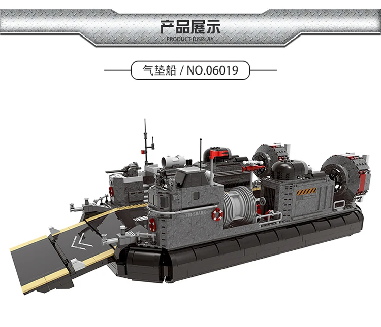 XINGBAO XB-06019 строительные блоки подлинные военные серии десантный транспортный