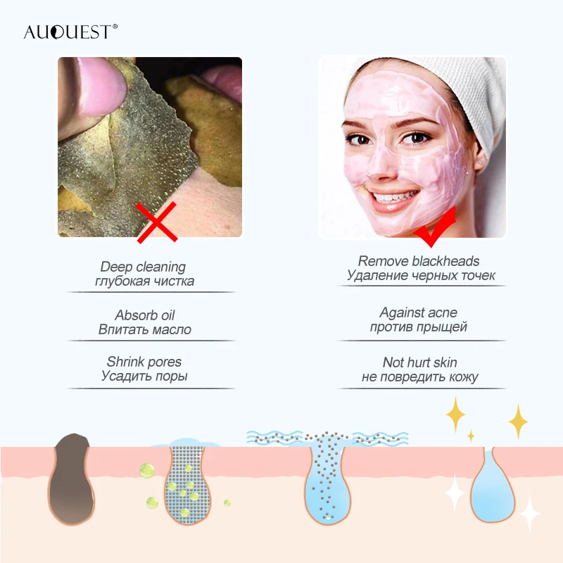 

Auquest 50g Pink Clay Mask Pore Black Dots Blackhead Deep Cleansing Mask Against Face Acne Exfoliating Facial Beauty Skin Care