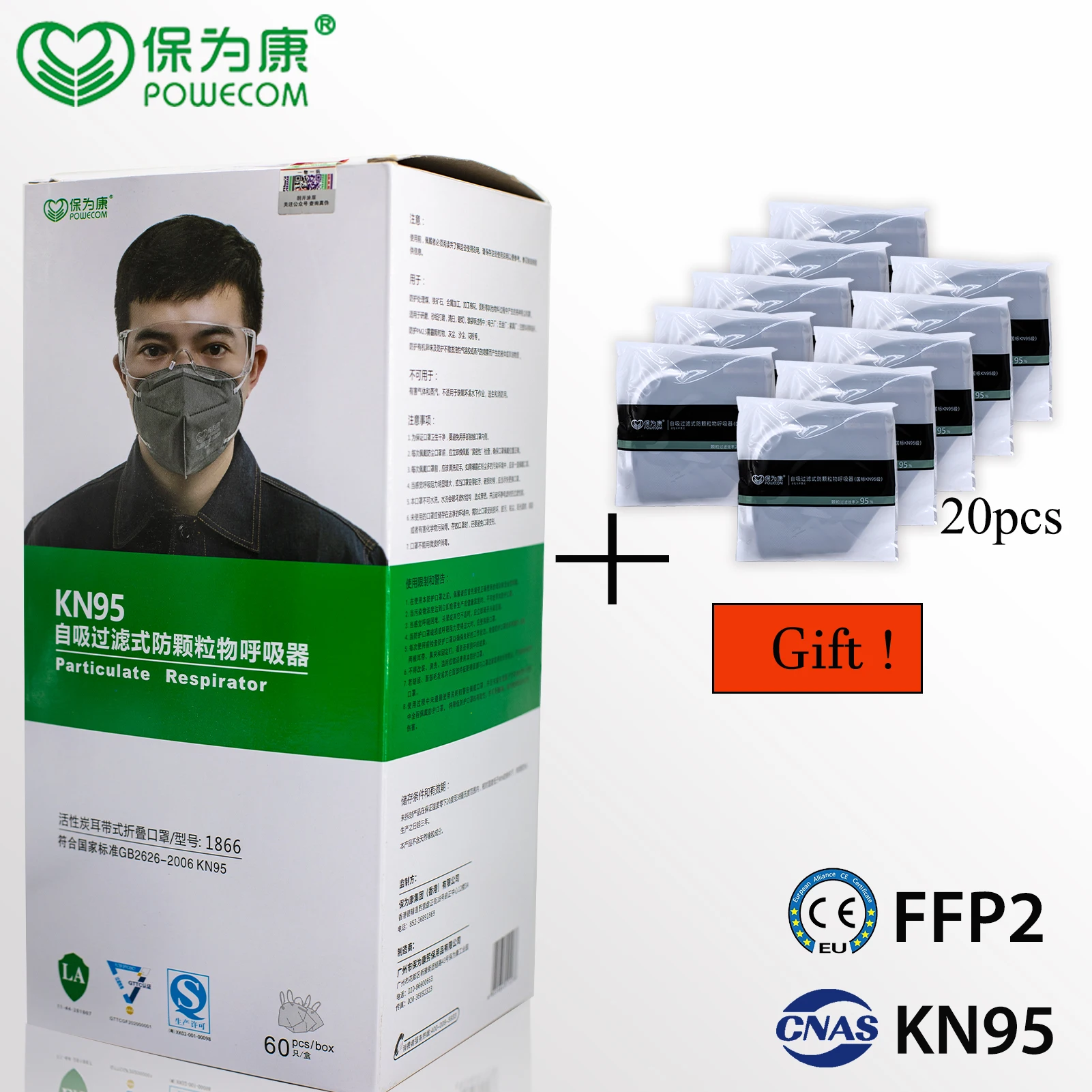 

Powecom 5 Layers FFP2 Reusable Mask fpp2 KN95 Masks Respirator Activated Carbon Mask Anti-fog Dustproof Mouth Muffle cover
